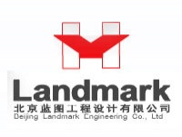 北京藍(lán)圖工程設(shè)計有限公司廣州分公司